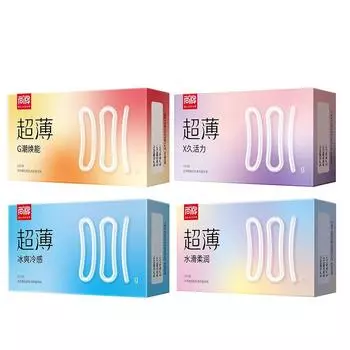 40 шт./лот 001 ультратонкий презерватив маленького размера 49 мм