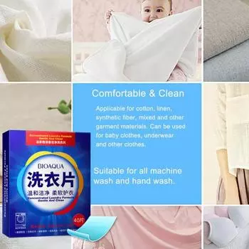 40 шт. превосходные ароматные нежные таблетки для стирки, концентрированное моющее средство, мыло в листах для дома