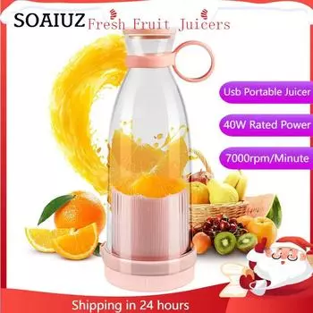 40 Вт USB зарядка 6 электрическая соковыжималка мини портативный блендер фруктовые миксеры экстракторы быстрый электрический блендер смузи льдогенератор белый