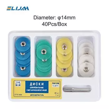 40pcs/Box Dental Composite Polishing Disc Gross Reduction Contouring Mandrel Stripes for Ceramics and Glass Ionomer Restorations