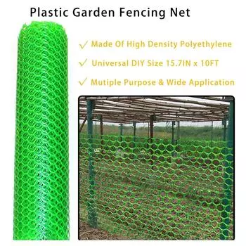 40x300 см защитная сетка пластиковая сетка для ограждения от проволочной сетки для разведения изоляционная защита для детей, кошек, домашних животных, кур, садовая сетка зелёный