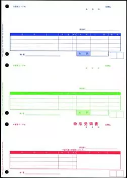 4111 Единая накладная 4 строки