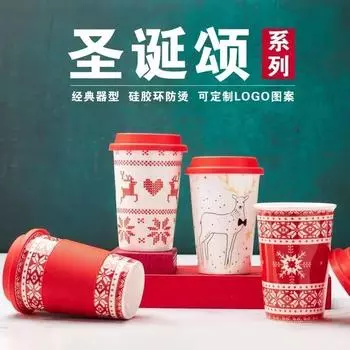 420 мл Рождественская керамическая подарочная чашка TESCO Group, антиожоговая, молочная, кофейная чашка, рождественская кружка с крышкой, набор кофейных чашек 420ML