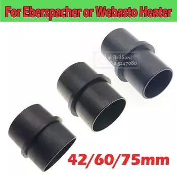 42/60/75 мм для обогревателя Eberspacher или Webasto 2 кВт 5 кВт/D4/D2 автомобильный обогреватель воздуховод труба соединитель шланг трубка соединитель