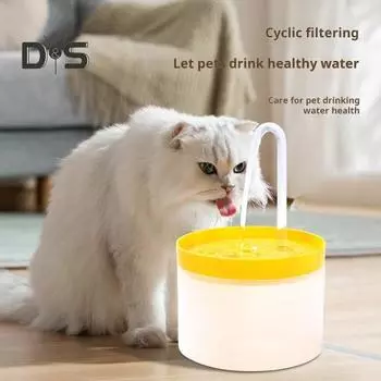 42 унции/1,2 л фонтанчик для домашних животных автоматический диспенсер для питья домашних животных тихий проточный диспенсер для воды миска для кошек собак жёлтый