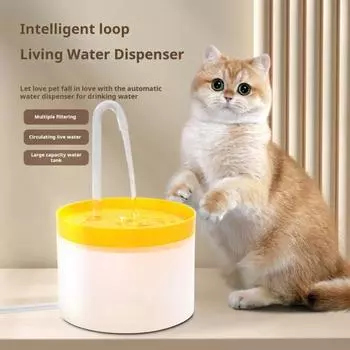 42 унции/1,2 л фонтанчик для домашних животных автоматический диспенсер для питья домашних животных тихий проточный диспенсер для воды миска для кошек собак жёлтый