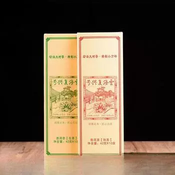 42г*10шт Чай Пуэр Созревший Чай Кирпичный Чай Облако Морское Возрождение Нет. полосовой кирпич