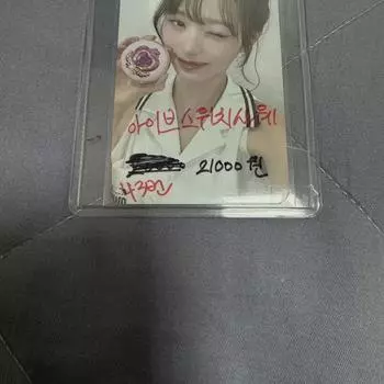 43 Ive Photocard Ive Switch Sawe