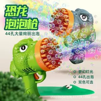 44 отверстия детская игрушка динозавр Гатлинг машина мыльных пузырей автоматическая электрическая ручная игрушка-пистолет для выдувания пузырей серый