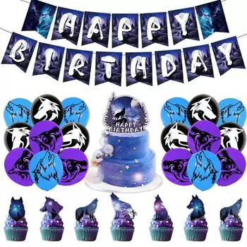 44 шт. украшения для вечеринки по случаю дня рождения с изображением волка включают воздушный шар-топпер для торта с баннером
