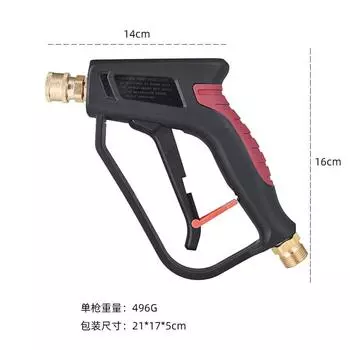 4500PSI пистолет для мойки высокого давления M22*1.5 для Karcher Nilfisk Lavor пистолет для мойки автомобилей распылитель воды пистолет для мойки автомобиля инструмент для чистки аксессуар