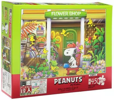 450 Piece Jigsaw Puzzle PEANUTS Master Certification Masterpiece Sweet Flower Shop Small Piece (26x38cm)
