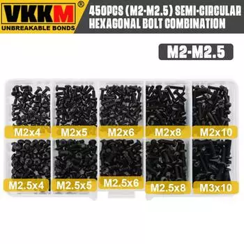 450 шт., черные болты с полукруглым шестигранным углублением под ключ