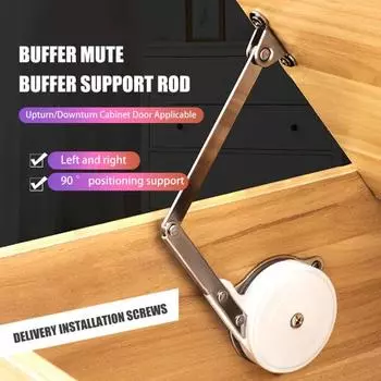 45293 шт. буферный опорный стержень, прочные петли для ящиков, простая установка, мягкое закрытие крышки, поддержка 1pc
