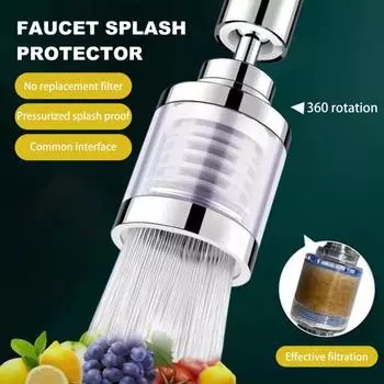 45293 шт. Фильтр для воды для крана, вращающийся на 360 градусов, удаляет хлор, тяжелые металлы, устойчив к высоким температурам, устойчив к брызгам 1pc