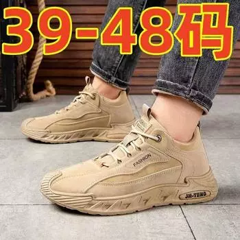 45464748 Мужская обувь большого размера, повседневная обувь для пап, кроссовки для бега и путешествий, универсальная модная обувь для походов на платформе 39 чёрный