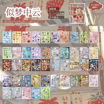 45 шт. K-pop блокноты для заметок Материальные наклейки Наклейки для фотокарточек для ноутбука Книга-наклейка для DIY блокнота, чехла для телефона Style 1