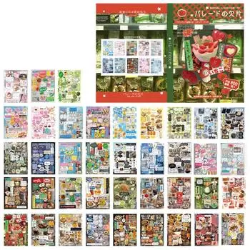 45Sheets Coated Paper Stationery stickers Non-Repetitive Retro Decorative Stickers Back To School Set 2