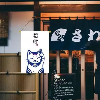 45x30 см японский стиль суши магазин флаг счастливый кот подвесная веревка фестиваль ресторан отель паб кофе баннер занавеска декор дома