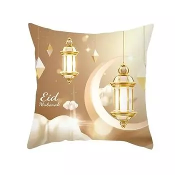45x45 см Чехлы для подушек с принтом Ид Мубарак для дома, гостиной, украшения дивана, квадратные наволочки 40x40cm