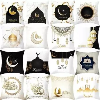 45x45 см украшение Рамадана 2024 домашний чехол для подушки Мубарака хлопок Ид исламский мусульманский счастливый Ид мечеть товары для вечеринок 40x40cm
