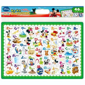 46 Pieces играют с Let s Mickey s Aiueo! ДК-46-035