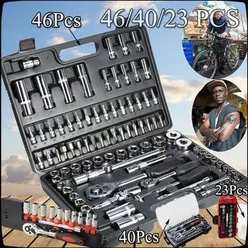 46 шт. набор торцевых ключей, набор инструментов для авторемонта, комбинированный набор инструментов, набор ручных инструментов 46pcs/set красный