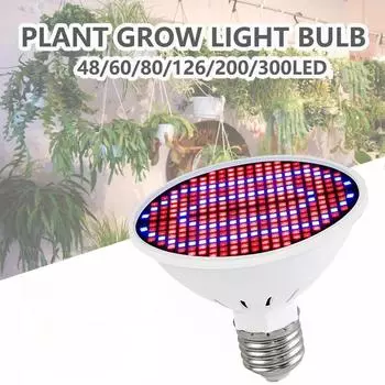48/60/80/126/200/300 светодиодных ламп для выращивания растений E27 с полным спектром светодиодов, красные и синие для растений, крытый гидрофон для выращивания цветов и овощей, фитолампа 48LED