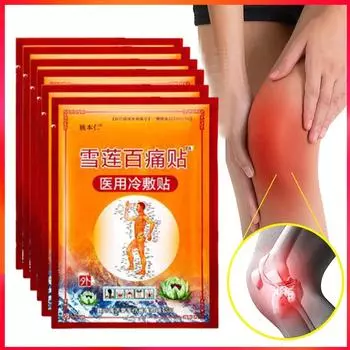 48 шт./6 пакетов, китайский снежный лотос, обезболивающий пластырь для плеч, шеи, спины, коленного сустава, облегчение боли в мышцах, здравоохранение 6Bags - 48Pcs