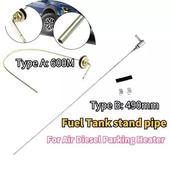 490 мм 600 мм Воздушный дизельный стояночный обогреватель Маслоотделитель Топливный бак Датчик Стояк Труба Низкий Комплект Для Обогревателей Webasto Eberspacher
