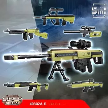 491 шт., 5 в 1, снайперская винтовка Barrett, строительные блоки для мальчиков, подарок для детей