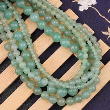 4-12 мм 32-93 шт. натуральный зеленый камень авантюрин бусины для изготовления ювелирных изделий DIY браслет ожерелье 4mm 93pcs зелёный