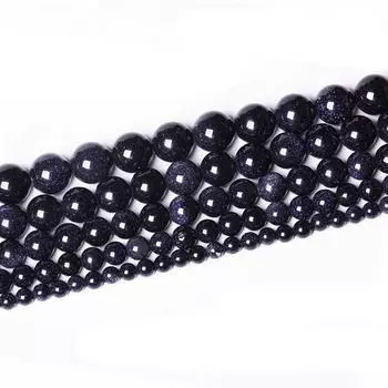 4-12 мм 25-100 шт. Натуральный синий песчаный камень круглые разделительные бусины россыпью кулон изготовление ювелирных изделий своими руками для оптовой продажи ожерелье браслет нити аксессуары 4mm
