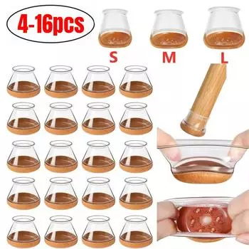 4-16 шт. прозрачные защитные колпачки для ножек стульев и столов, круглые колпачки для ножек мебели, напольные ползунки, нескользящие, с войлочными накладками S-round-4pcs