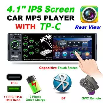 4.1 Bluetooth Медиаплеер Сабвуфер FM Радио MP3 WMA MP4 MP5 Ресивер +Камера