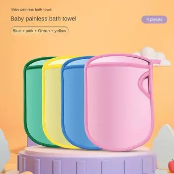 4 /2 Colors Baby Bath Gloves Baby Bath Towels Strong Painless Baby Bath Towels Children s Bath Towels