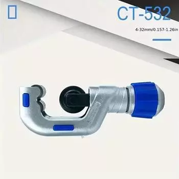 4-32/5-50 мм подшипниковый труборез ножницы для труб с дисковыми лезвиями для медных алюминиевых ручных инструментов из нержавеющей стали