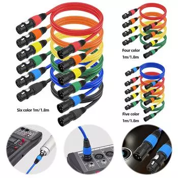 4/5/6 шт. XLR-кабель «папа-мама» 3-контактный сбалансированный микрофонный кабель XLR Four color 1 meter