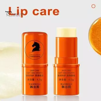 4,5 г бальзам для губ с лошадиным маслом, увлажняющий, увлажняющий, гладкий, мягкий, осветляющий линии, бальзам для губ, женские аксессуары оранжевый