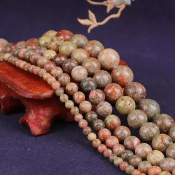 4, 6, 8, 10, 12 мм, натуральный камень, бусины из унакита, разделитель «сделай сам», свободные аксессуары для изготовления ювелирных изделий, подвески, браслет 4mm 89pcs