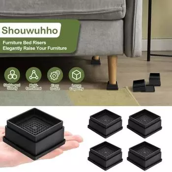 4/6/8 шт. 1/2-дюймовая квадратная подставка для мебели, прочная подставка для кровати, регулируемая штабелируемая противоскользящая подставка для стола, дивана, кресла, дивана, шкафа 1inch 4pcs