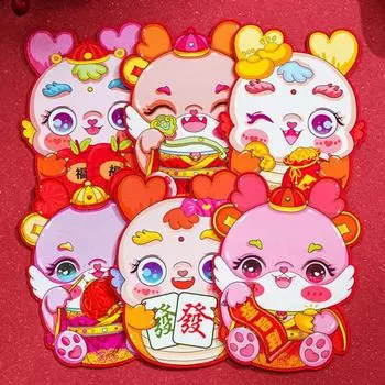 4/6 шт. Новогодний конверт 2024 года с красным драконом, симпатичные мультяшные узоры зодиака дракона, мини-сумка на удачу для китайского весеннего праздника, бумажный кошелек для монет C