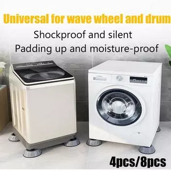 4/8 шт., антивибрационные подушечки для ног для стиральной машины, резиновый коврик для сушки, нескользящая подушка, универсальная мебельная накладка для ног, защита для пола 8PCS