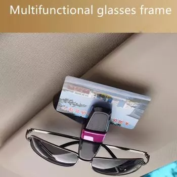 4 цвета, авто солнцезащитный козырек, зажим для очков, держатель для солнцезащитных очков, билетная карта, универсальный многофункциональный салон автомобиля красный