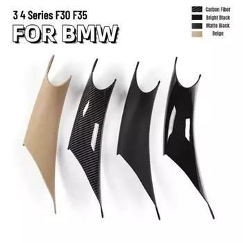 4 цвета внутренняя дверная ручка ABS отделка защитная крышка для BMW 3 серии 4 серии M3 M4 F30 F80 F31 F32 F33 F34 F35 F36 F82