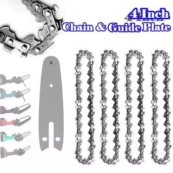 4 дюйма, 28DL, 1/4 дюйма, 043 дюйма, мини-направляющая цепи бензопилы Цепи и направляющая для электрической бензопилы, используемые для лесозаготовок и обрезки деталей бензопилы