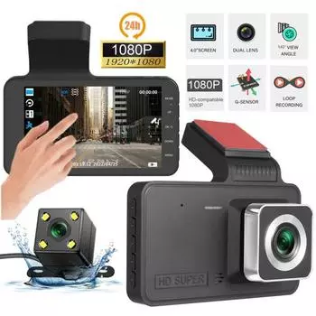 4-дюймовая удобная приборная панель с высоким разрешением 1080P и рекордом вождения чёрный