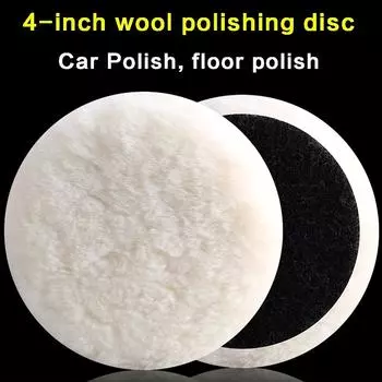 4-дюймовые полированные флокированные шерстяные шарики, подходящие для полировки односторонних самоклеящихся шерстяных колес на автомобилях и деревянных полах