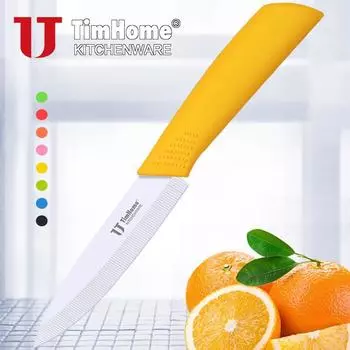 4-дюймовый керамический многоцелевой нож, острый керамический нож для фруктов, кухонный нож жёлтый