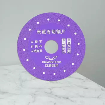 4-дюймовый шлифовальный круг для резки плитки, дисковая пила, аксессуар, запасные части для фарфорового камня